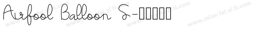 Airfool Balloon S字体转换